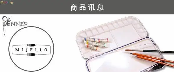 프리미어 MIJELLO 퓨전 18색 전문가용 수채화 팔레트 - 우아한 핑크 & 블루 디자인 아트 세트
