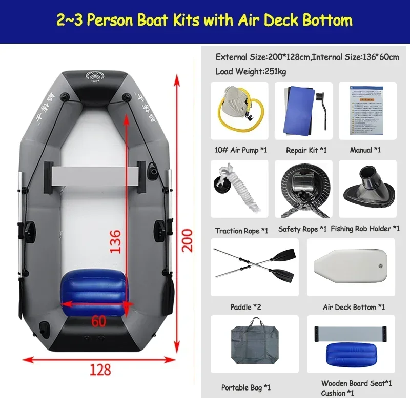 200cm Boat Set