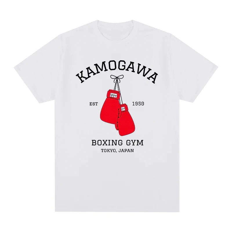 Anime Hajime No Ippo Kamogawa Boxing Gym T Shirt Men Women Makunouchi  Takamura KGB Graphic T-Shirts Clothing Harajuku Streetwear 