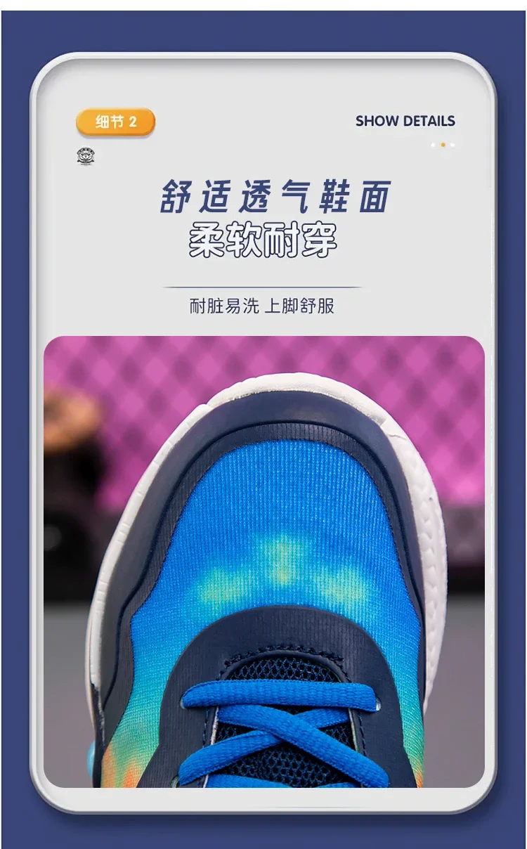 Description Picture 5 of itemKids Basketball Shoes Boys Sneakers Breathable Mesh Girls Flats Non-slip Children's Training Athletic Shoes Outdoor Sports Shoe