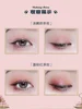[New Product] Flower Knows&NEVERS FAMILY  8 Color Eyeshadow Matte Pearlescent Black Tea Brown Palette Highlight Contouring 6
