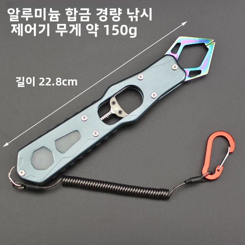 다기능 알루미늄 합금 낚시 클램프 훅 리무버 라인 커터 리드 홀더 낚시 장비 세트 야외 캠핑 여행 용품