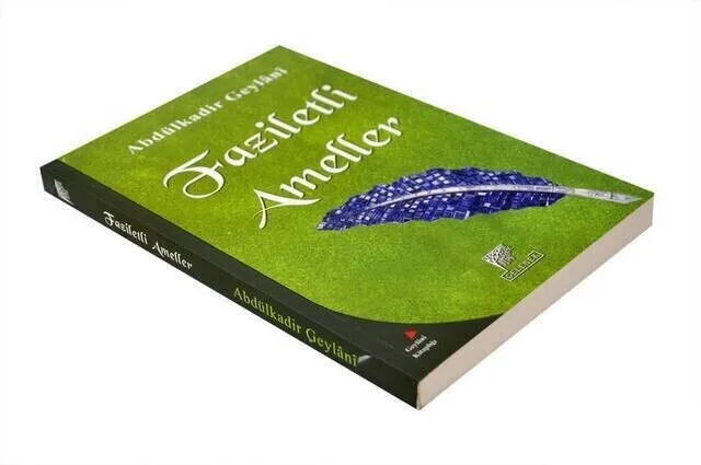 Рисунок 2 - Благородные дела-1537