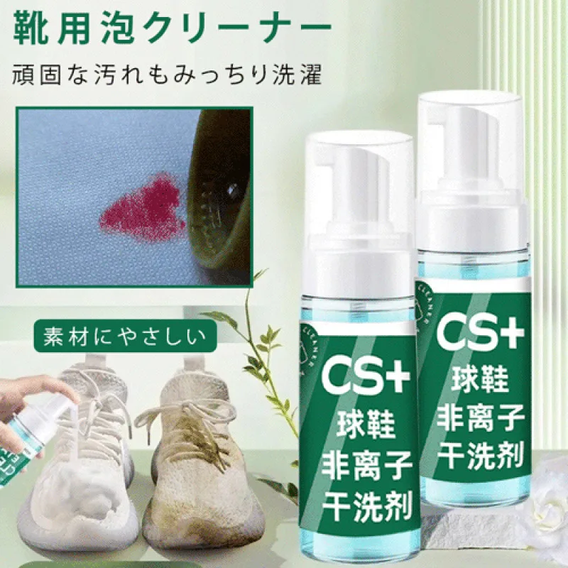 Water-free Shoe Foam Cleaner White Shoe Cleaning and Maintenance Soft and Hard Brush Dry Clean White Shoes Dry Cleaning Agent