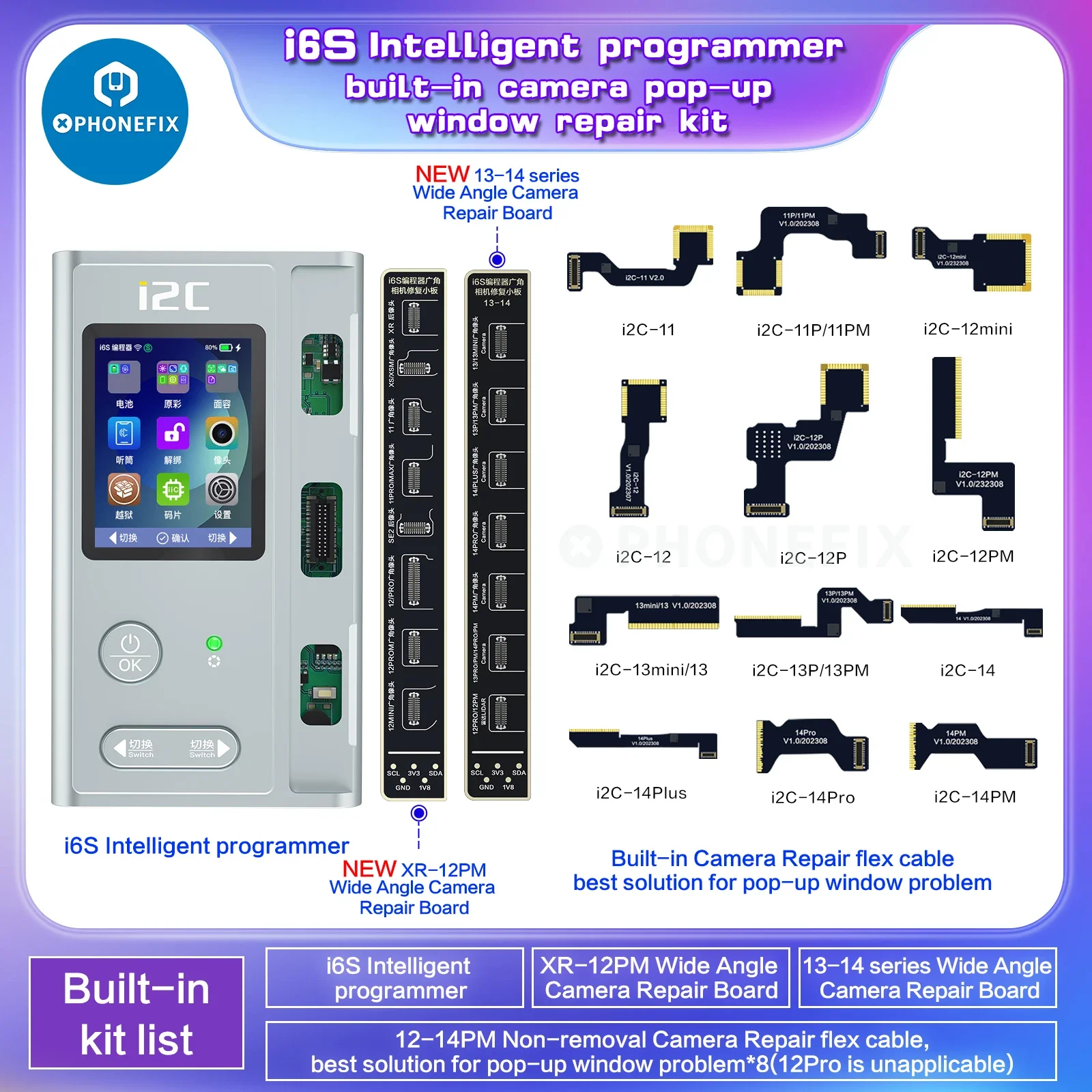 Рисунок 4 - I2C I6S задняя камера с биркой