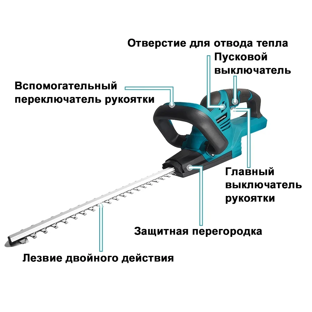 Brushless Electric Hedge Trimmer Home Lawn Mower Garden Landscaping Hedge Pruner Trimmer Tool For Makita 18V Battery（No Battery） 3