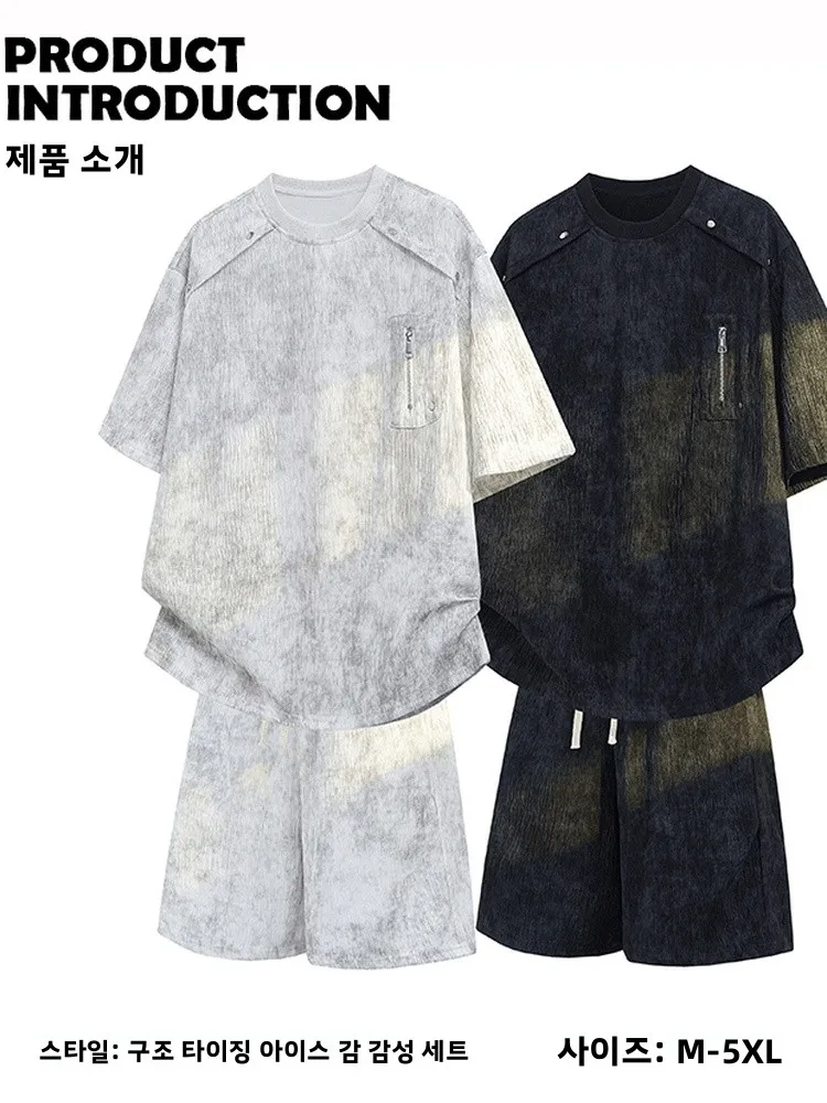 에리카 한국 스타일 염색 아이스 센세이션 경량 반팔 스포츠 슈트 남성 여름 캐주얼 투피스 세트