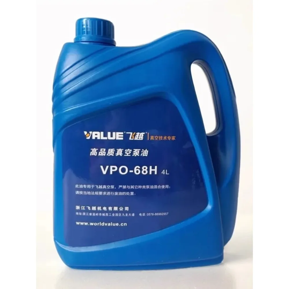 Bomba de vacío de aceite Feiyue VPO-68H Máquina envasadora de aceite de ...