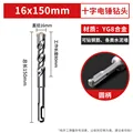 16x150mm