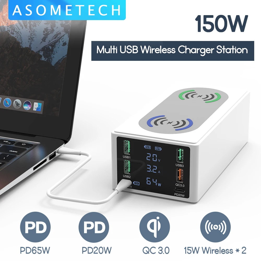 Быстрое зарядное устройство USB Type-C 150 Вт быстрая зарядка беспроводное Qi 4 0 3 для