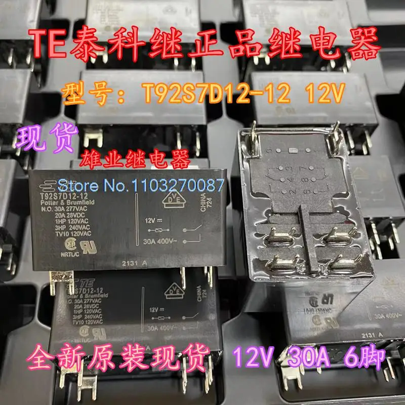 

T92S7D12-12 12V TE HF92F-012D-2A11F 6