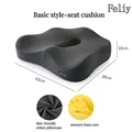 1PC Basic Seat