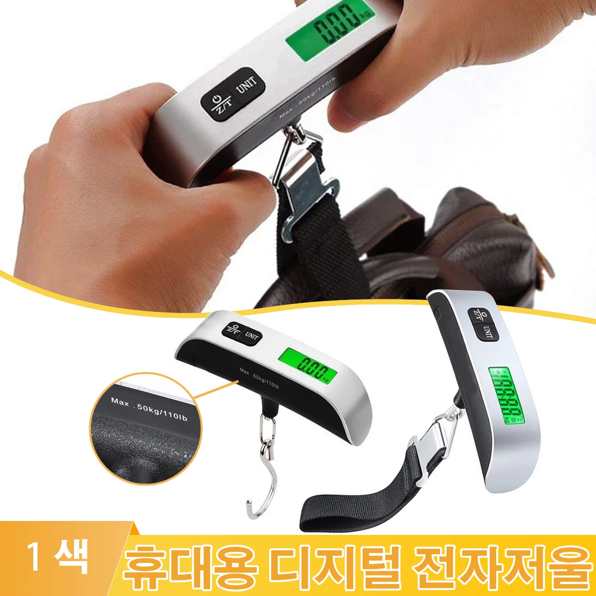 휴대용 체중계 디지털 LCD 디스플레이 전자 체중계 무게추 여행 가방, 수하물 가방 무게 110lb/50kg 무게추 밸런스 도구