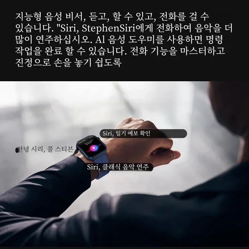 2024 ð , 1.96 ġ HD ġ ũ,  ȭ Ʈ ġ, ECG ǰ ͸,  Ʈġ, ȵ̵ IOS