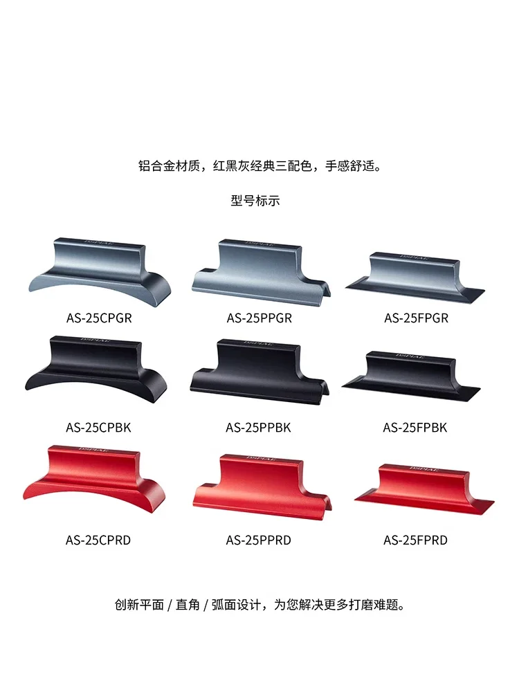DSPIAE AS25 series model handheld flat/right angle/curved irregular grinder