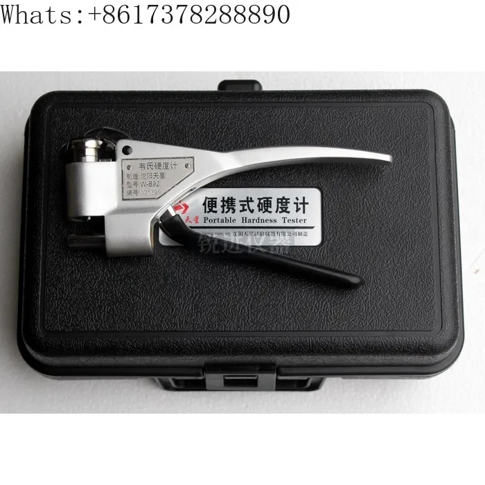 

Wechsler hardness tester/aluminum alloy brass stainless steel W-20/20a/20b/B75/B92