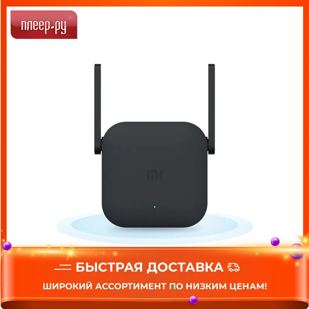Wi-Fi Amplifier Xiaomi Mi PRO Router Wifi signal amplifier Computers and office network equipment Routers Networking Computer |