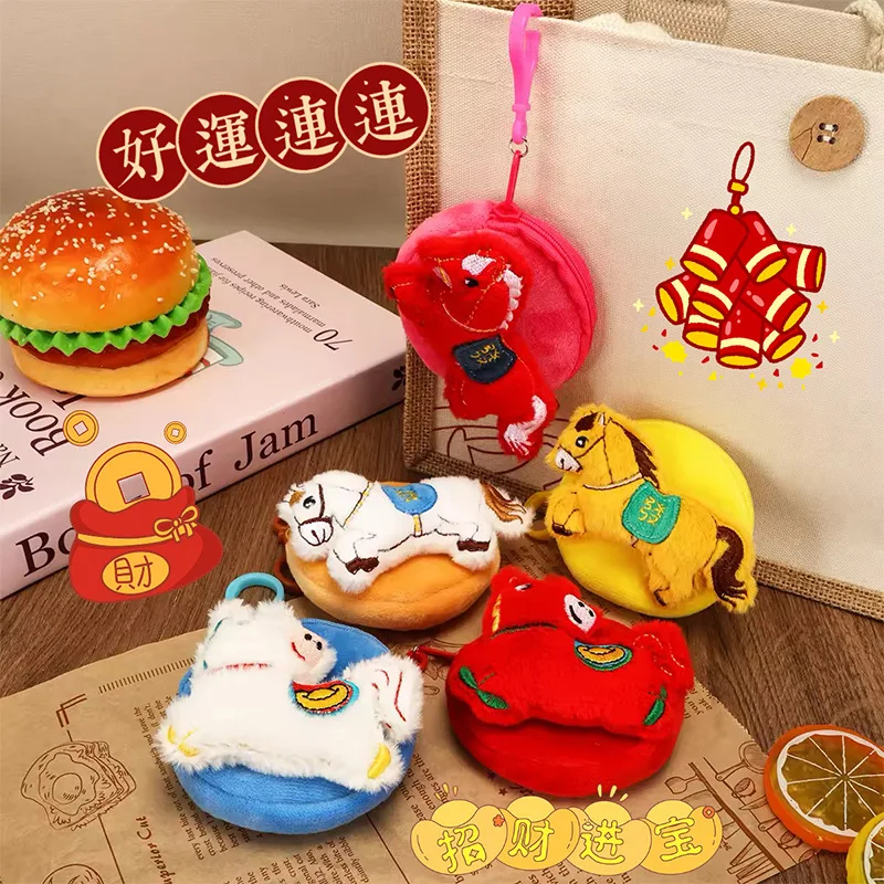 Cartoon Pony Plush Coin Purse Pouch Animal Wallet Children Zipper Coin Bag Fashion Earphone Storage Bag Children's Birthday Gift