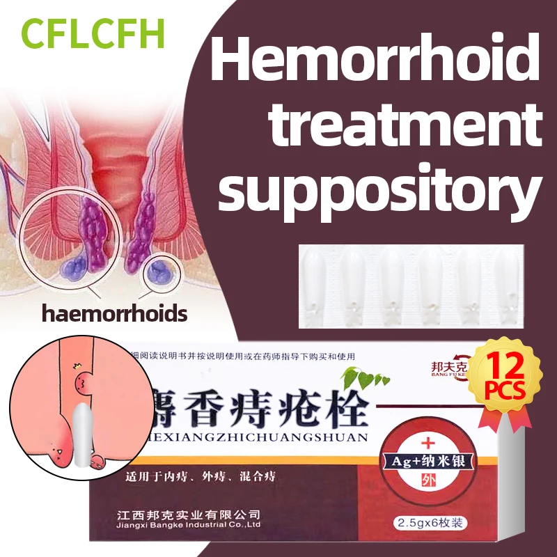 

Суппозиторий для укрепления мышц влагалища для женщин, гинекологическое лечение мышц влагалища, узкая Женская гигиена