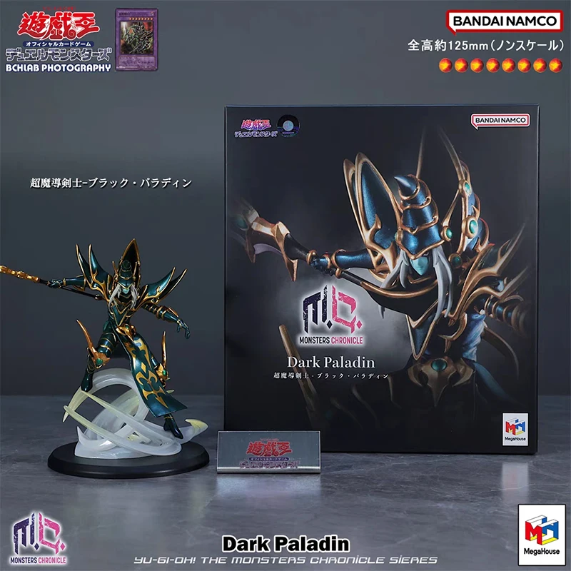 遊戯王 フィギュア ブラックパラディン デュエル モンスター