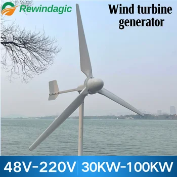 Home appliance 100KW 80KW 50KW Wind Turbine Generator 400V 380V 220V With On Grid System controller For Home Use High Quality