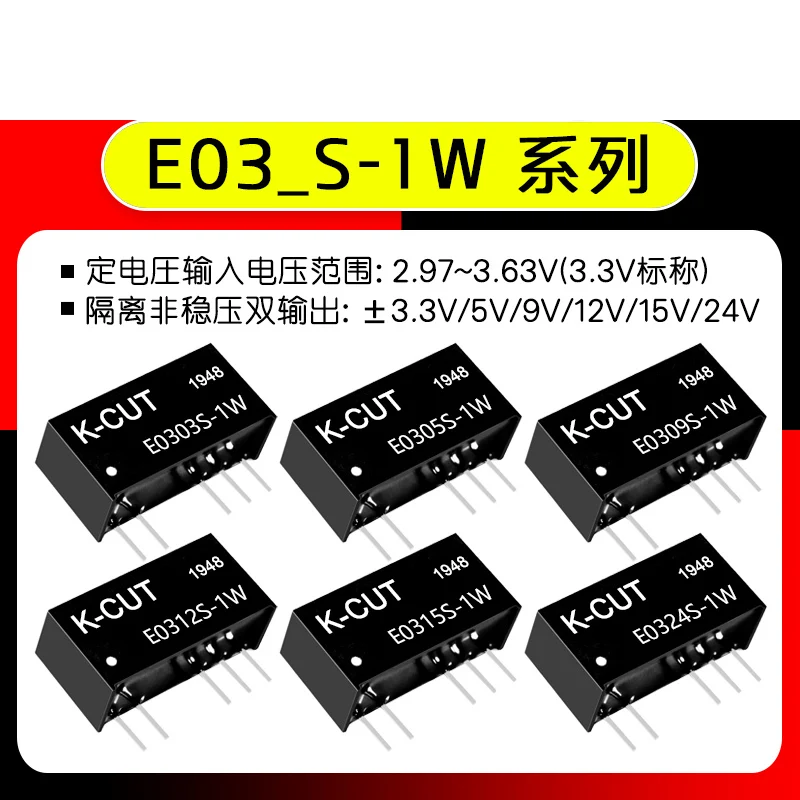 Фотоэлементы E0305/E0309/E0312/E0315/Фотоэлементы с изоляцией 3000 В интегральные схемы