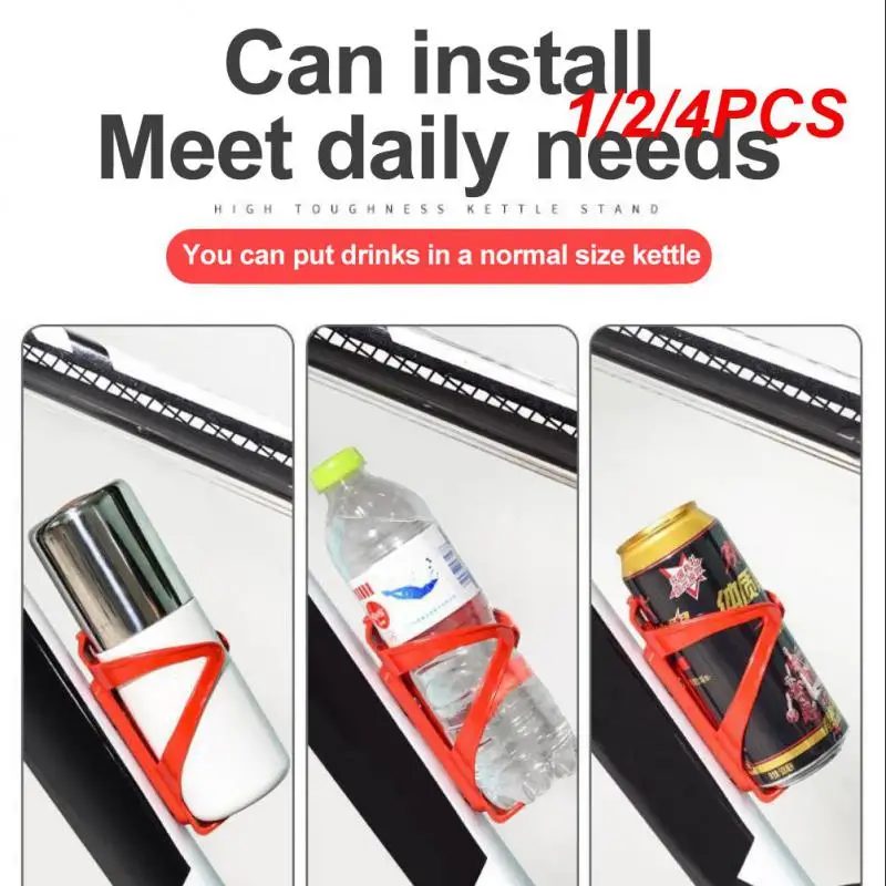 

1/2/4 шт., держатель для бутылки