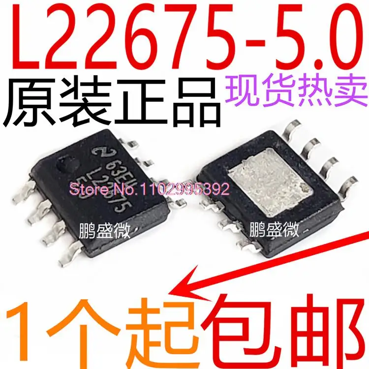 

LM22675MR-5.0 L22675 SOP8 Original, in stock. Power IC