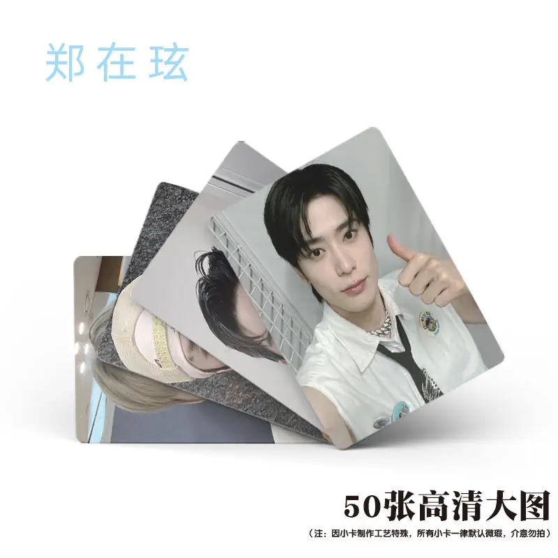 50개/상자 JaeHyun 레이저 미니 카드 앨범 Lomo 카드 팬 컬렉션 선물