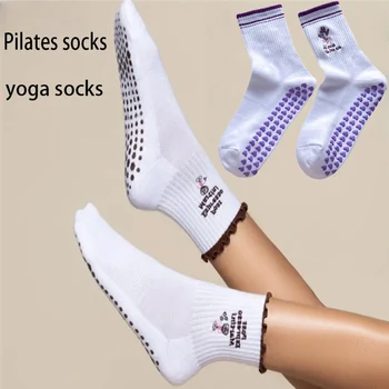 Trendy socks, Pilates socks, yoga socks, women's socks, anti slip grip socks, fitness socks, bicycle socks, men's socks