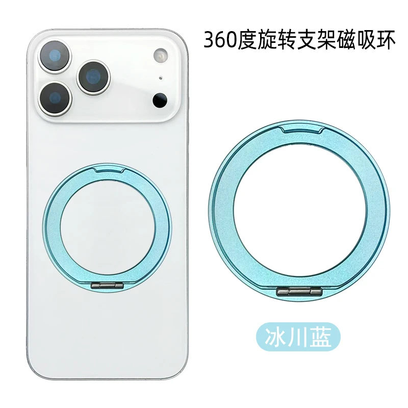 Magnetic Ring Holder Stand