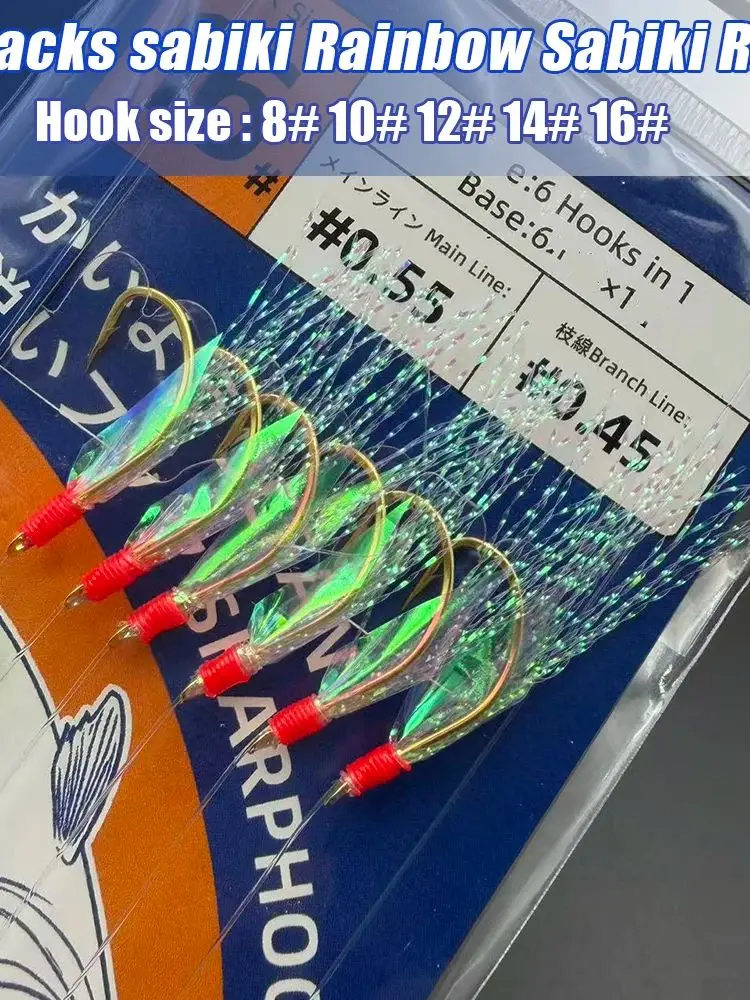 5er-Pack Sabiki Regenbogen-Sabiki-Rig mit Leuchtperlen und Hochkarbon-Stahl-Angelhaken – Detail 4