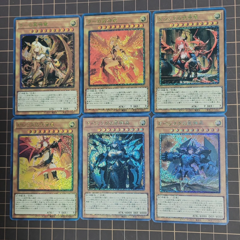 Diy 6pcs/set Yu-gi-oh! Feminization Slifer The Sky Dragon Self-made Cards  Anime Toy Gift Starlight Flashes Colorful Flash Anime - AliExpress 26