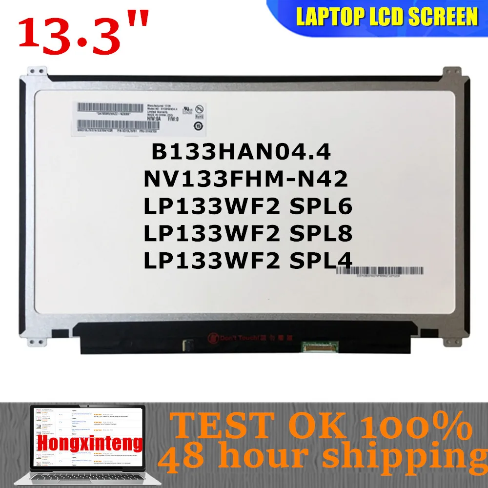 Бесплатная доставка, экран IPS 13,3 дюйма 1080P с 30-контактным интерфейсом B133HAN04.4, подходит для планшетов LP133WF2 SPL8 SPL6 SPL4 для LENOVO THINKPAD L380 L390
