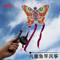 New Fishing Rod Kite Handheld Telescoping Rod Small Kite Children's Kite 1