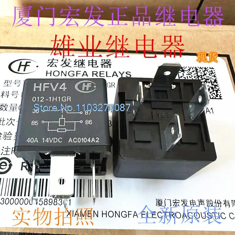 

HFV4 012 1H1GR HFV15 12-H1TJ-R