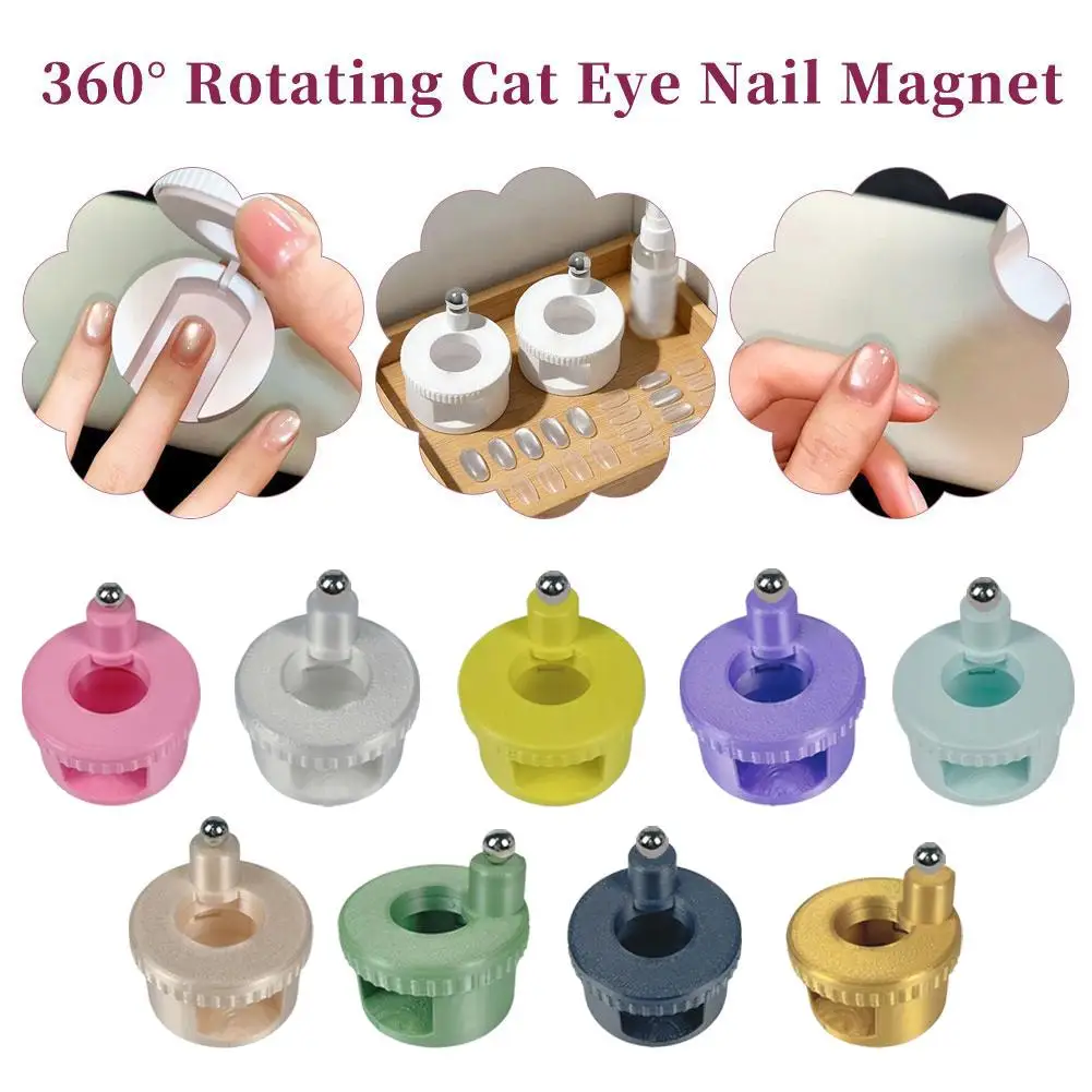 강력 자동 고양이 눈 네일 자석 360 °   회전하는 유리구슬 와이드 빔 DIY..