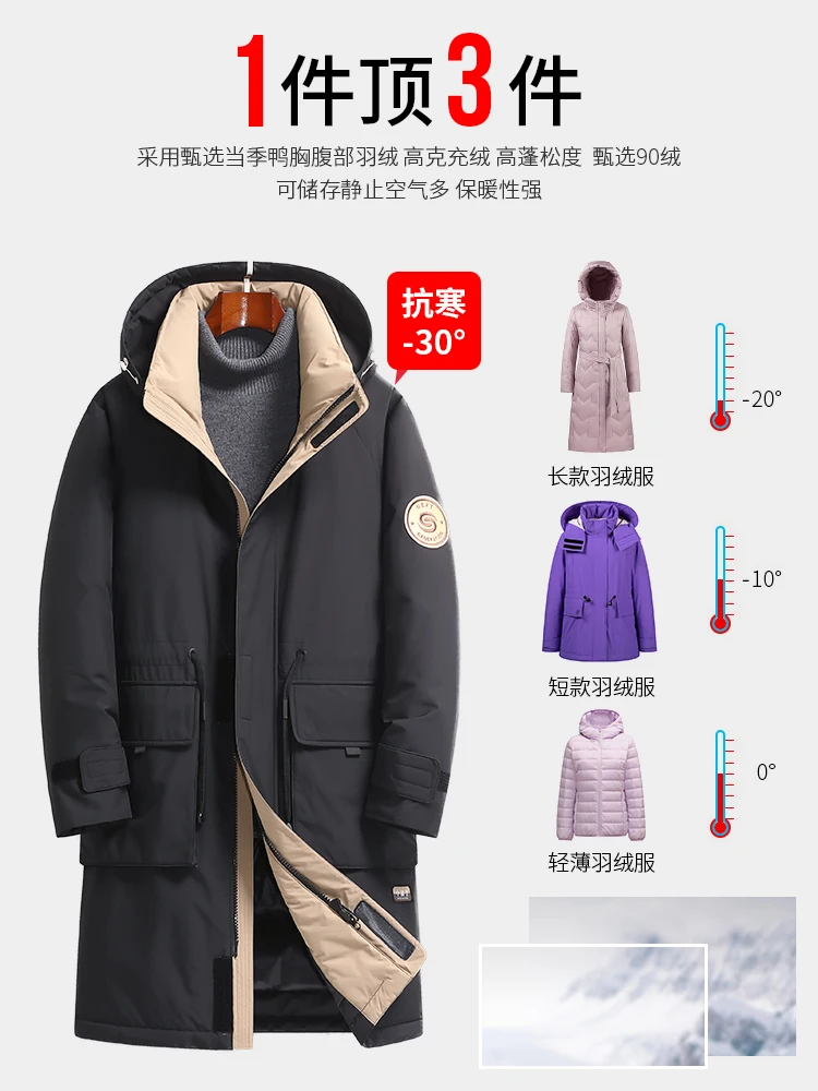 Men's down Jacket Men's Long New Style Tooling Parka Winter Thick Coat