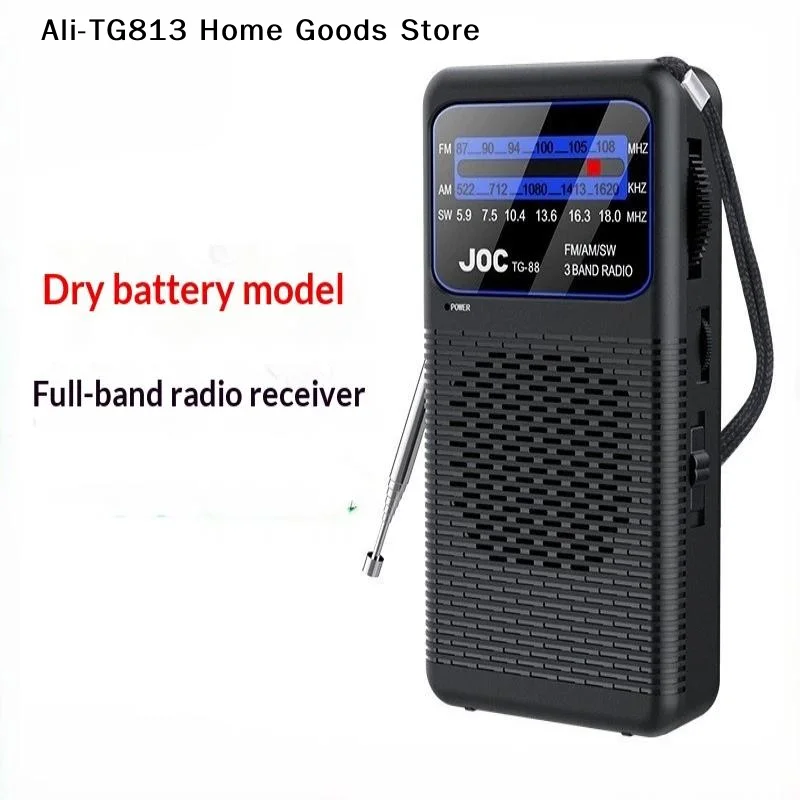 휴대용 FM/AM/SW 라디오 배터리 FM 수신기 3.5mm 헤드폰 잭이 있는 탁월한 수신력의 선명한 스피커 노인용 LED 조명