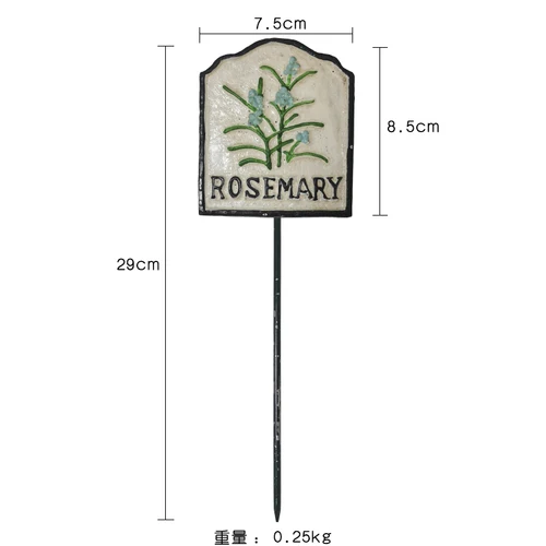 Rosemary