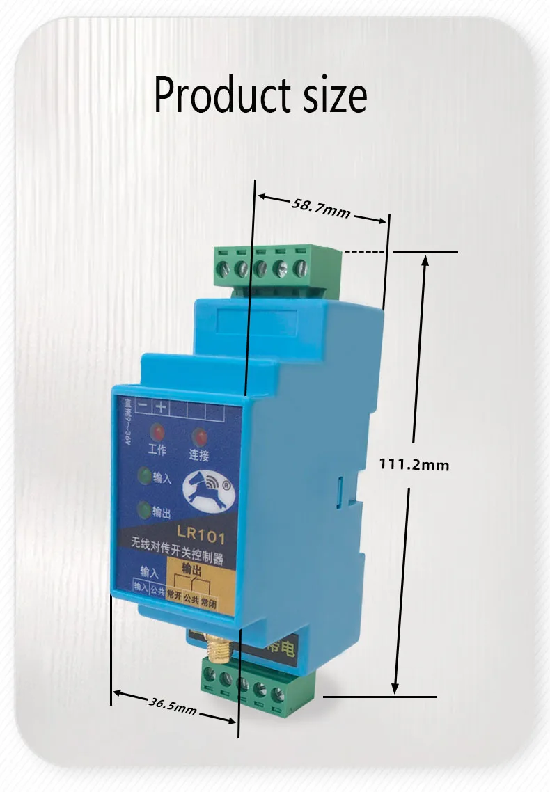 LR101 Switch Quantity Wireless Transmission Module Remote Control Relay Output W
