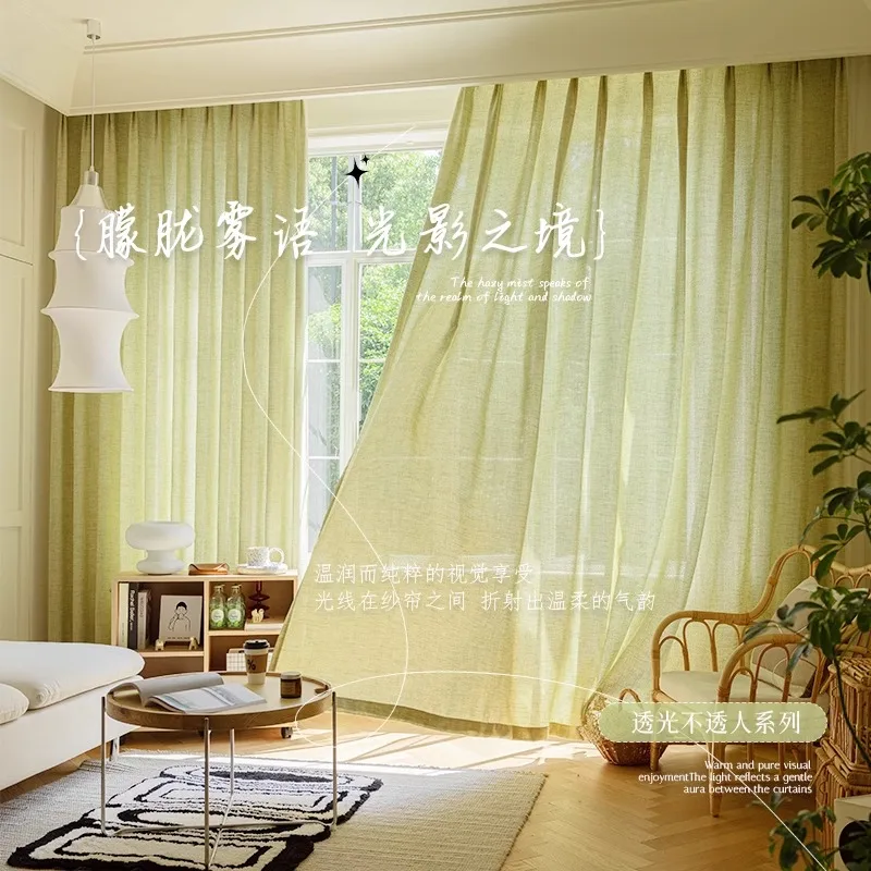 Japanese Cotton Linen Bedroom Curtains Solid Color Living Room High-grade Light-transmitting Heat-insulating Gauze Curtains 커튼
