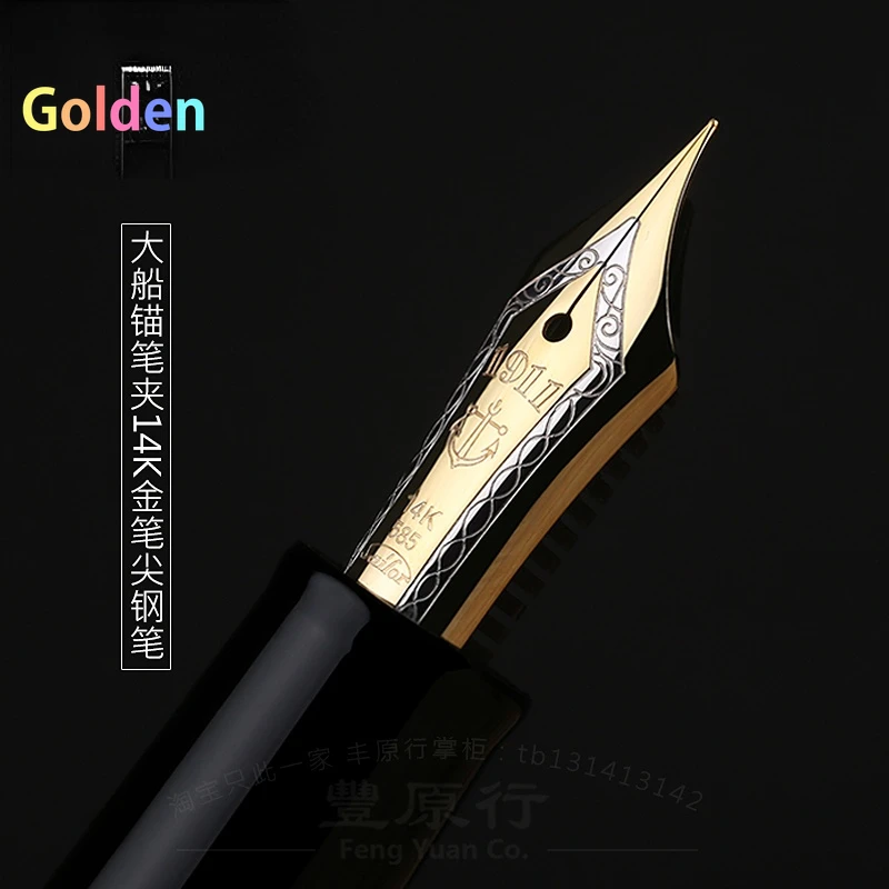 セーラー 14金 万年筆 ブラック 細字 31i6jKP3FAL.jpg_BO30,255,255,