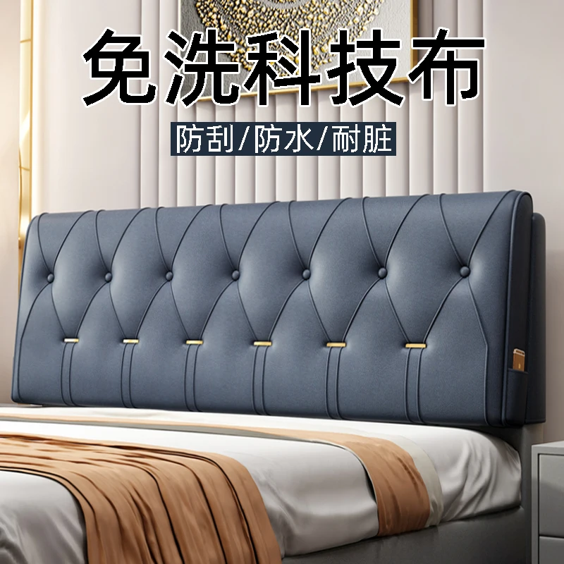 

Washable technology fabric, bedside soft bag, backrest, self-adhesive tatami cushion, wall adhesive, large backrest