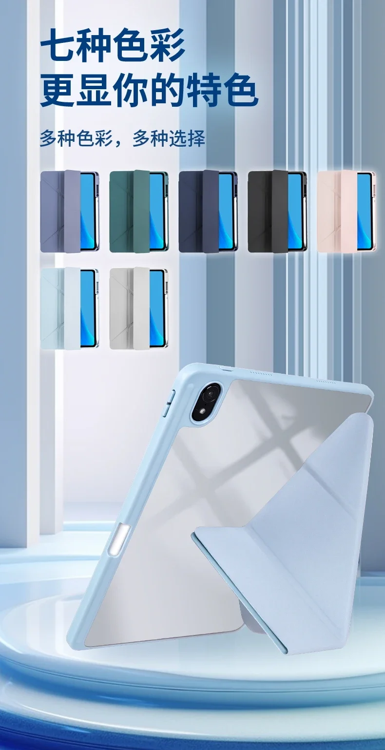 Multi-fold Smart Cover For Huawei Matepad Air 11.5 2023 11 10.4 Pro 11 10.8 Pencil Holder Cover For Honor pad V6 V7 10.4 Cases