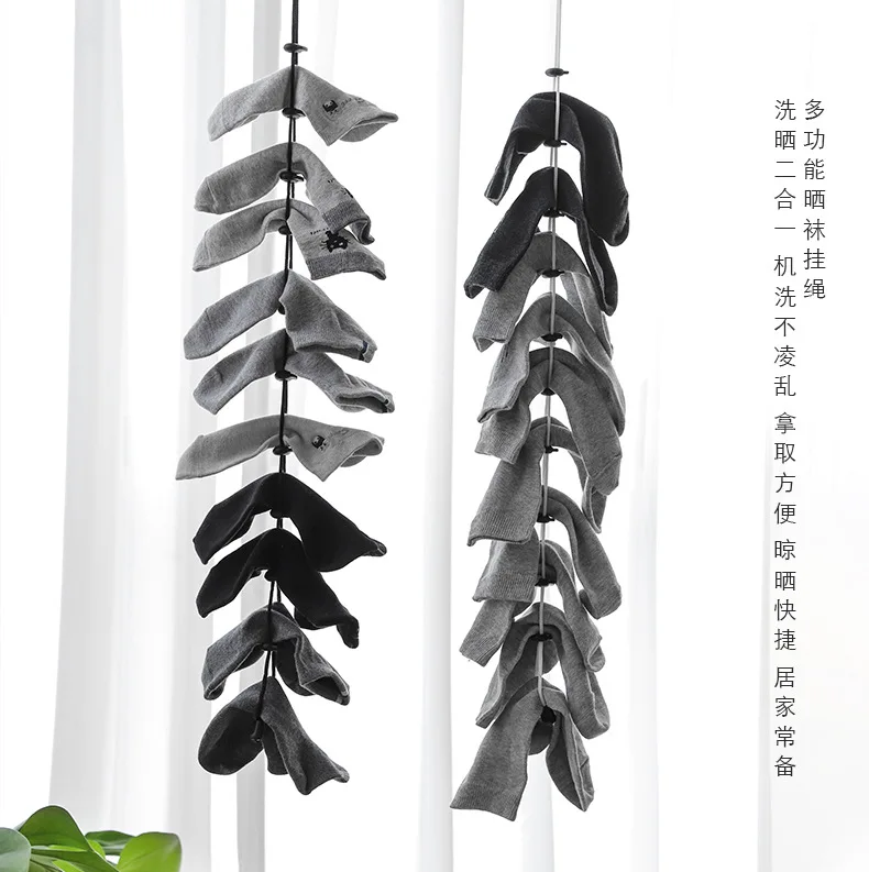 

Home Socks Hanging Rope Creative Multi-function Washing Clothes Basket Net 2 Color Multifunctional Drying Socks Lanyard