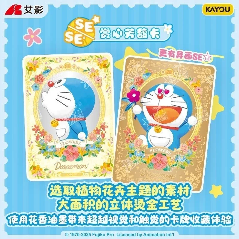 카유 도라에몽 타임 어드벤처 컬렉션 카드 노비 노비타 어린이 선물 블라인드 박스 컬렉션 카드