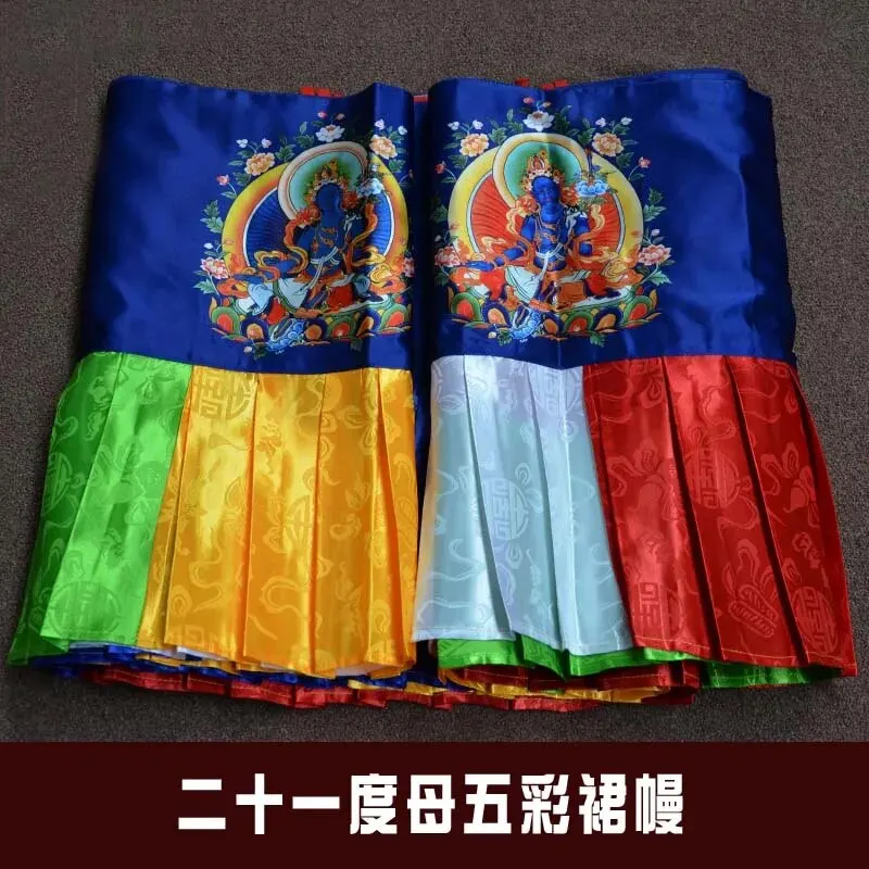 

6 Meters long Wholesale Buddhist supply Buddhism family Temple 21 Tara Guan yin buddha wall Enclosing curtain Tapestry draperies