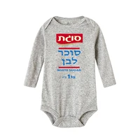 Barboteuse à manches longues pour bébés garçons et filles, costume de batterie, costume de Pourim, sucre blanc, meilleur cadeau pour tout-petits, vêtements pour bébés 4
