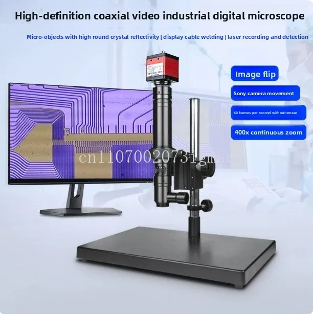 코엑시얼 현미경 60FPS HD 산업용 휴대폰 수리 전자제품 검사용 디스플레이..